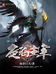 杨林的春天