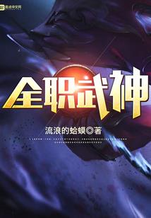 尼罗河女神