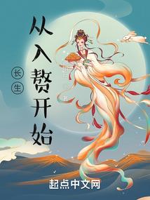 冠宠嫡妃