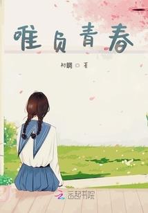 宫廷：熹瑶传