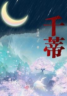 重生之沐颜