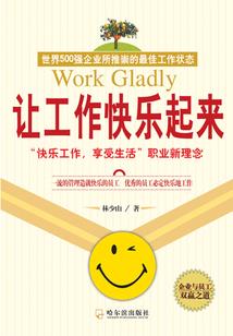 炀界