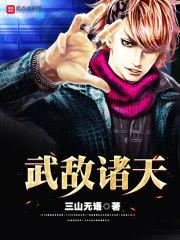EXO之吸血鬼美男