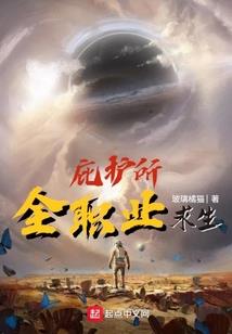 腾飞的姑奶奶
