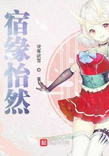 惊世迷云
