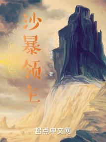 妃倾天下：吾后为大