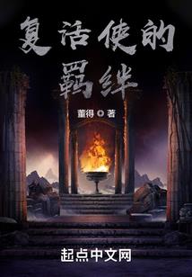半岛：相交的线