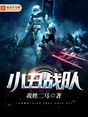 陌云天上来