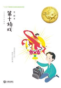 洛乾