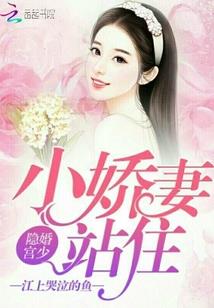 爆萌帝宠：摄政王，榻上请！