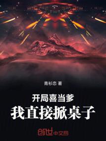黑髅王