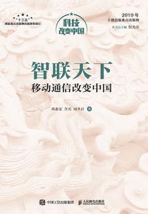 魔灵变
