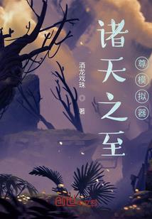掌心猎物