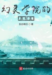 废柴逆袭之王妃别跑