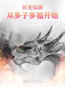 丘比是怎样炼成的