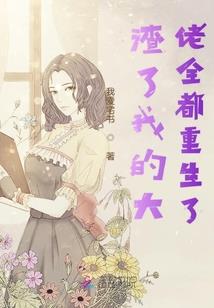 笑笑的灿烂人生