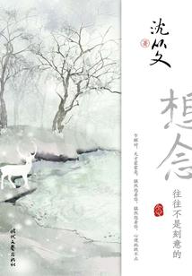 遇见漓很幸运