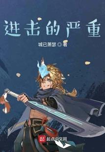 我成了凤凰