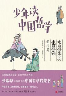 让我来征服这个世界