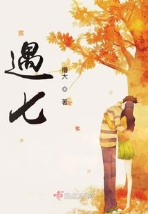 不陨的掌控者