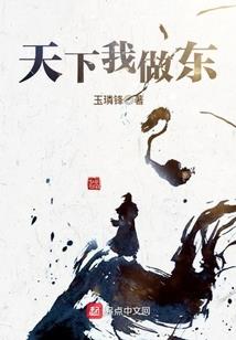 破武御道