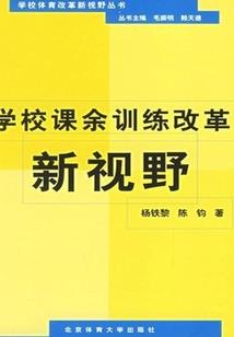 斗罗：神龙宝宝，轰动武魂界！