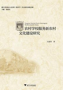 花谢缘去长相思