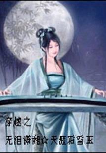 魔法美女全攻略
