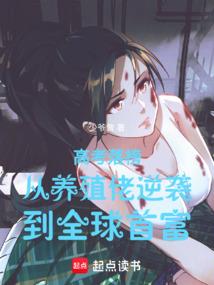洪途霸业