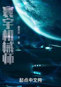 逃婚俏狐狸