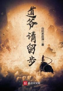 所谓凡与仙