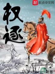 光辉舰