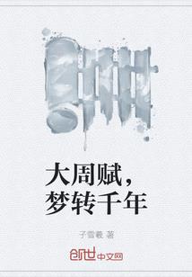 奥古兰大陆
