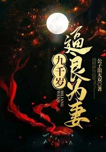 狂响校园
