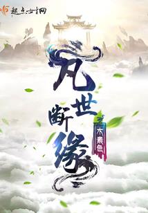 火影晓之九