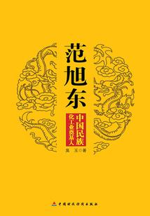 落叶秋风早
