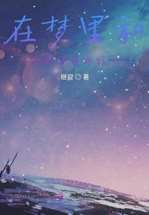 渡君吟
