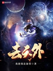 我们的异世界物语