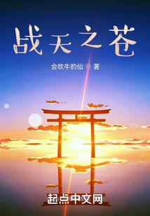 幻龙记