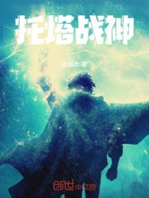 磨仙砺神