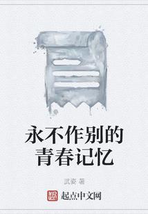 那渡魂人