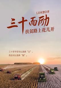 我有一个无敌外挂