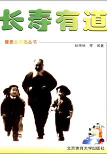 水晶石心
