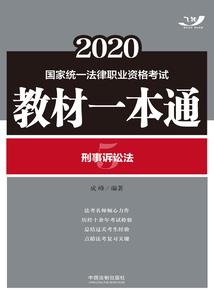 我的世界非平