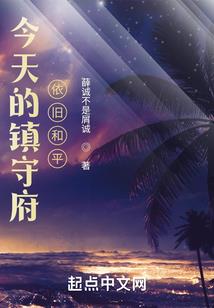 罪念王冠