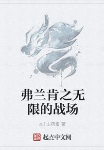 末世异界实录