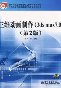 邪恶的召唤