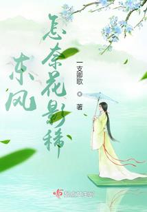 下一站遇贱你