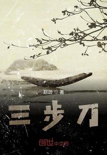 武魂大陆之舞动乾坤