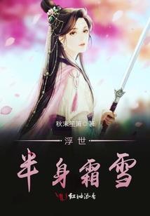 妖尾之暗影